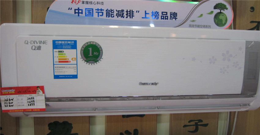 明明定頻空調便宜耐用，為何大多數人愛選變頻空調？它倆差在哪？