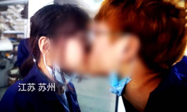 某企开工大搞接吻大赛；多对男女狂亲；负责人