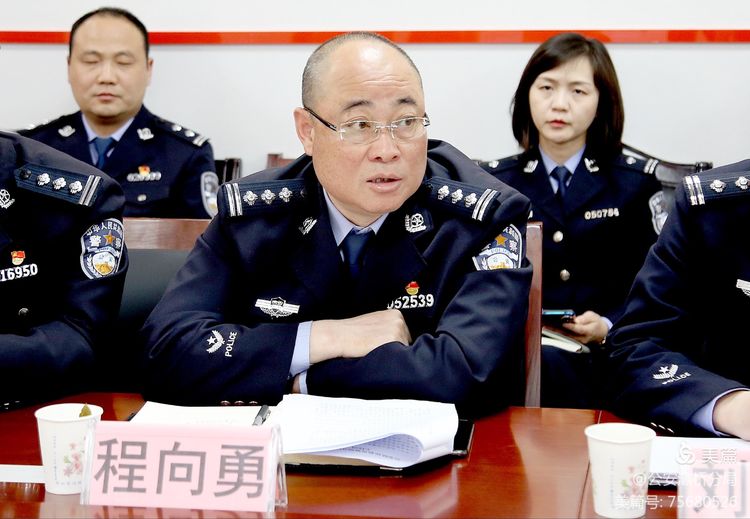 「公安灞桥分局」分局召开队伍教育整顿查纠整改环节“开门评警”座谈会