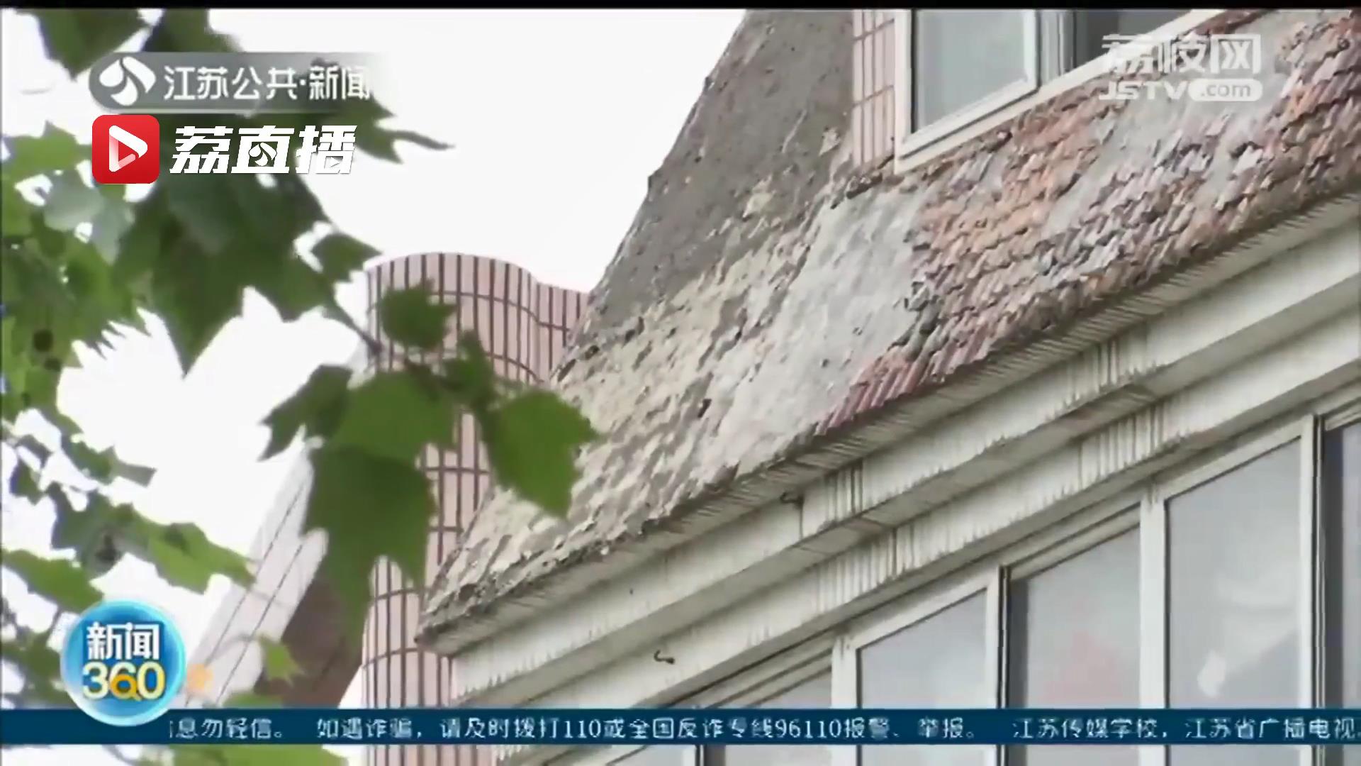 南京一小区屋面瓦开裂剥落 居民担忧出行安全