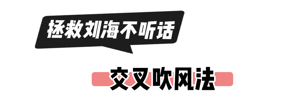 太热了！别再披头散发了，这4款发型够美够清凉