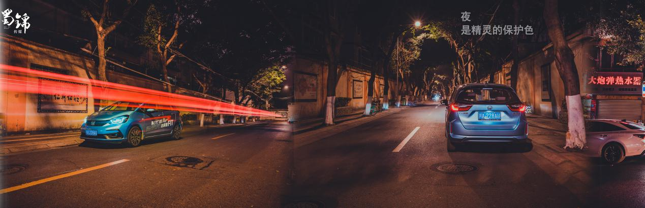 城市精灵：面面俱到的广本飞度