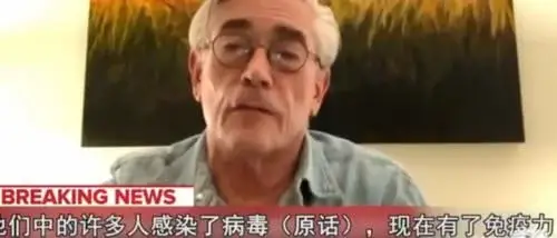 美国教授：中国医护人员经验丰富，只要高薪聘