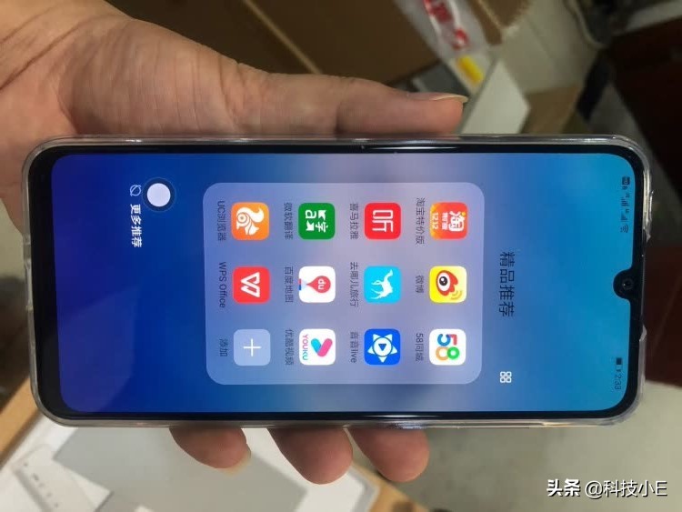 華為公司好香4g手機(jī)上，6 128GB跌至1389元，也有7納米技術(shù)集成ic和屏幕指紋