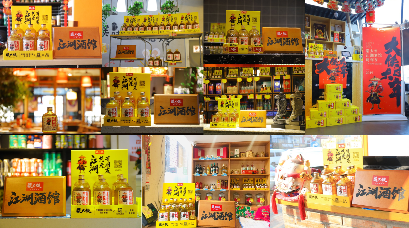 又一黑馬：200款白酒廝殺3年，憑啥他2年估值5億，吳京點贊