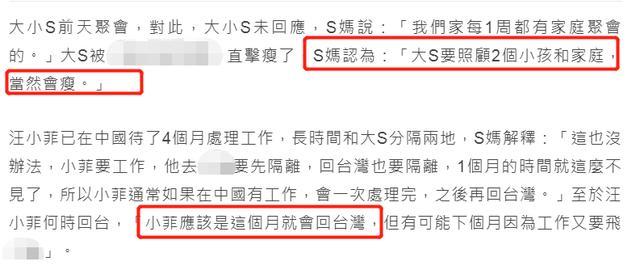 大s红唇黑袍罕现身，被赞一人带两娃很辛苦，浮肿身型瘦回纸片人