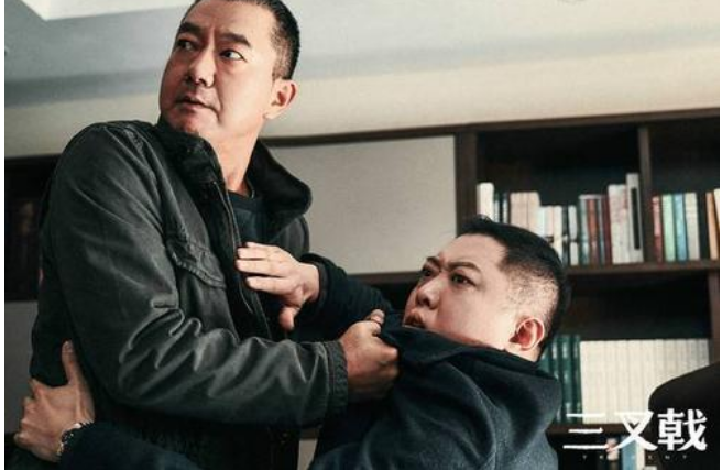 三叉戟：三个兄弟三种性格，大棍子徐国柱结局