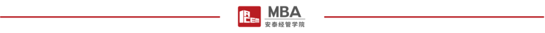 QSMBA排名发布，交大安泰成唯一进入百强榜的大陆本土商学院