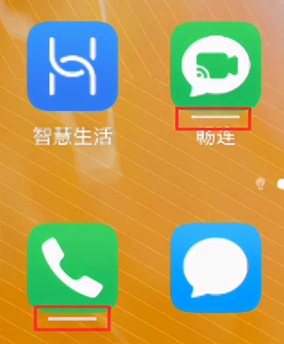 華為鴻蒙正式上線，這些功能比安卓強