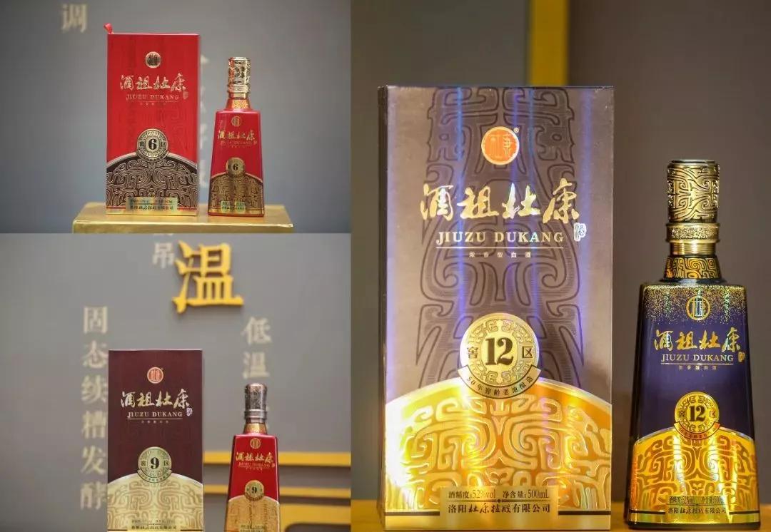 中国豫酒价格表和图片图片