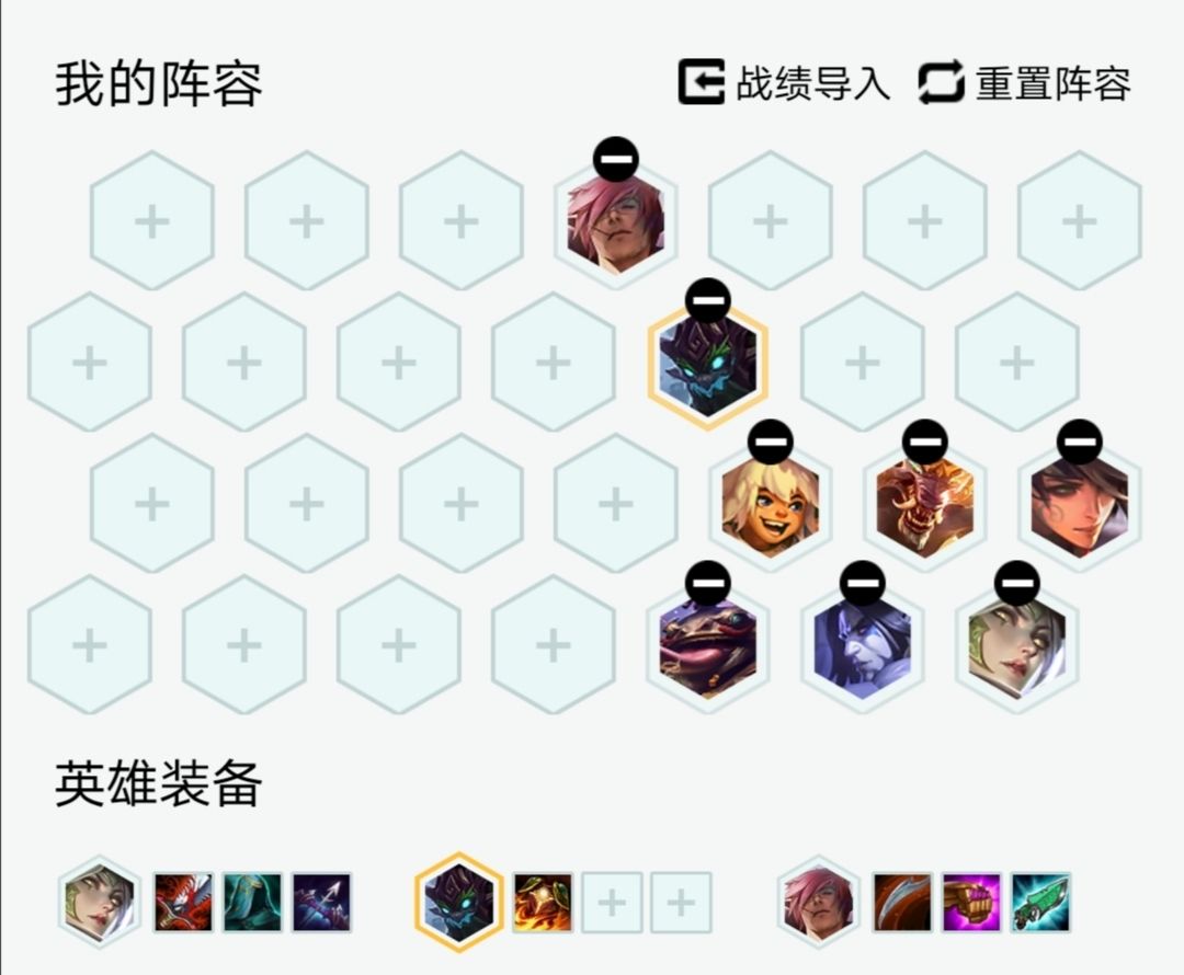 云顶10.23：新版本六大S级阵容 新版本新答案