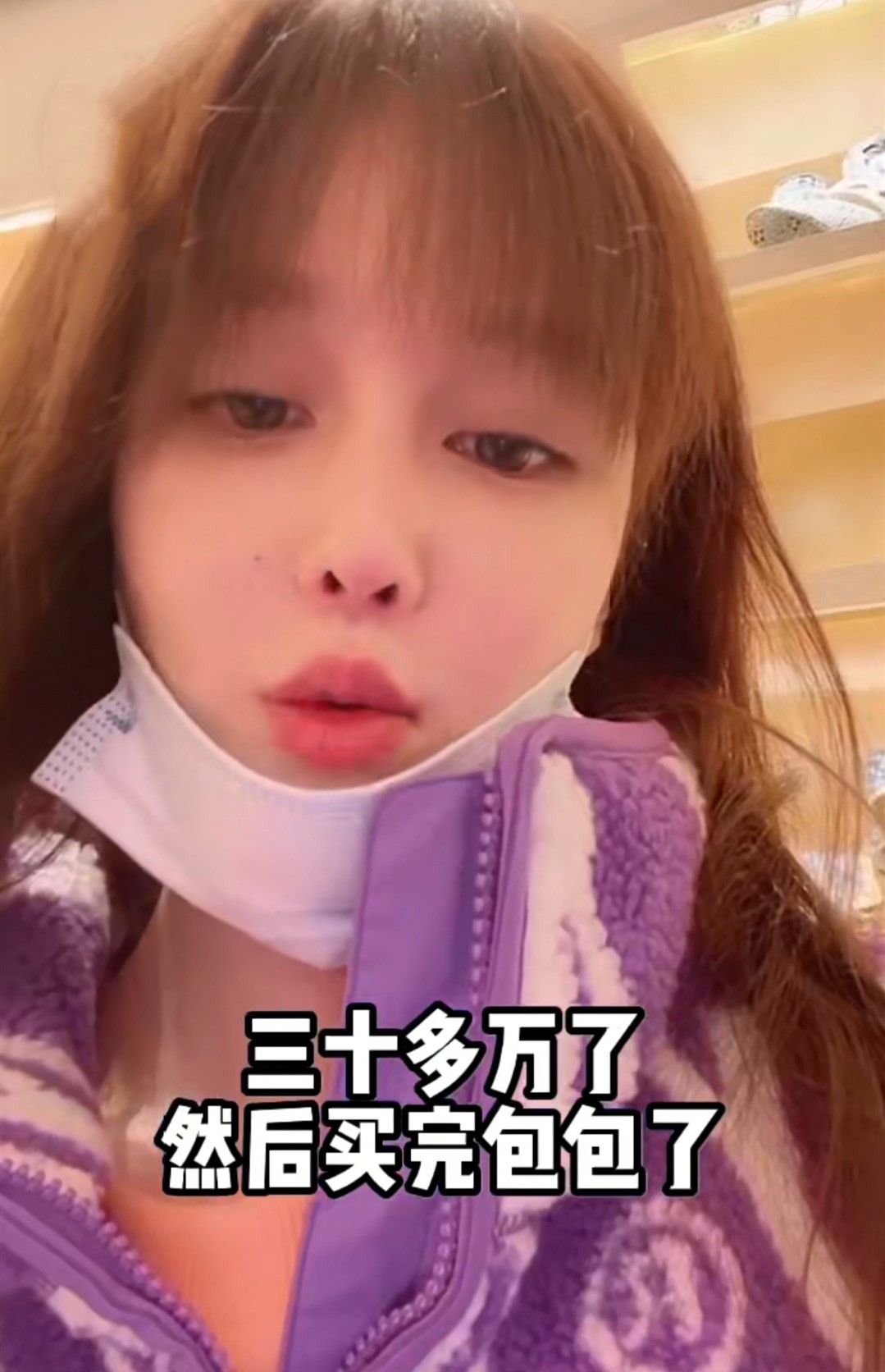 赵本山女儿在线炫富！一天花63万奢侈品堆满桌，