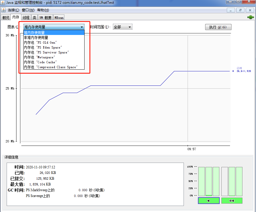 小学妹问我：如何利用可视化工具排查问题？