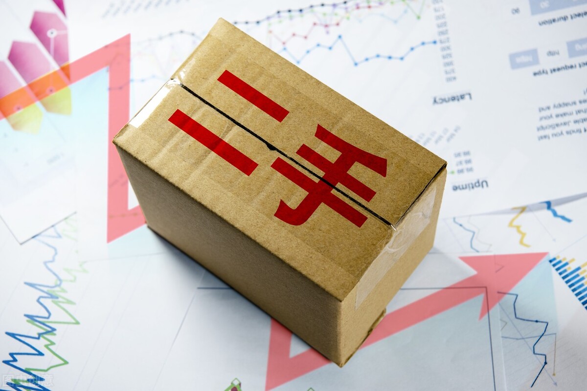 二手闲鱼怎么样闲鱼能退货吗怎么退货