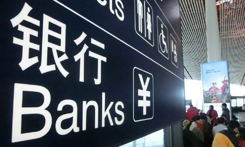 我国大部分家庭资产过百万，银行赔付标准却仅
