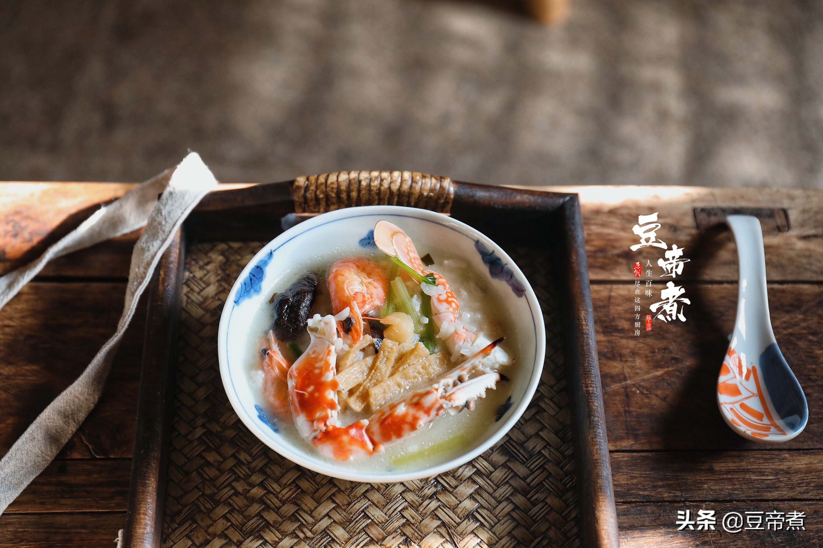 用一碗美味的潮汕砂锅粥，来告别2020，希望新年大家依旧安好