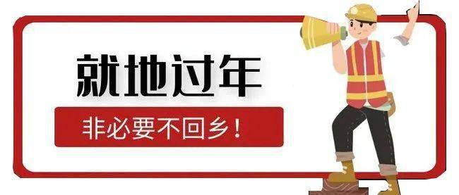 返乡需持核酸检测阴性证明 官方解答来了