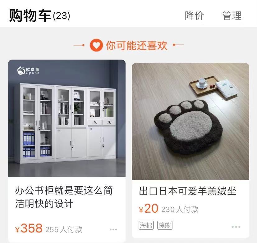 超级推荐低价引流玩法，引爆推荐流量