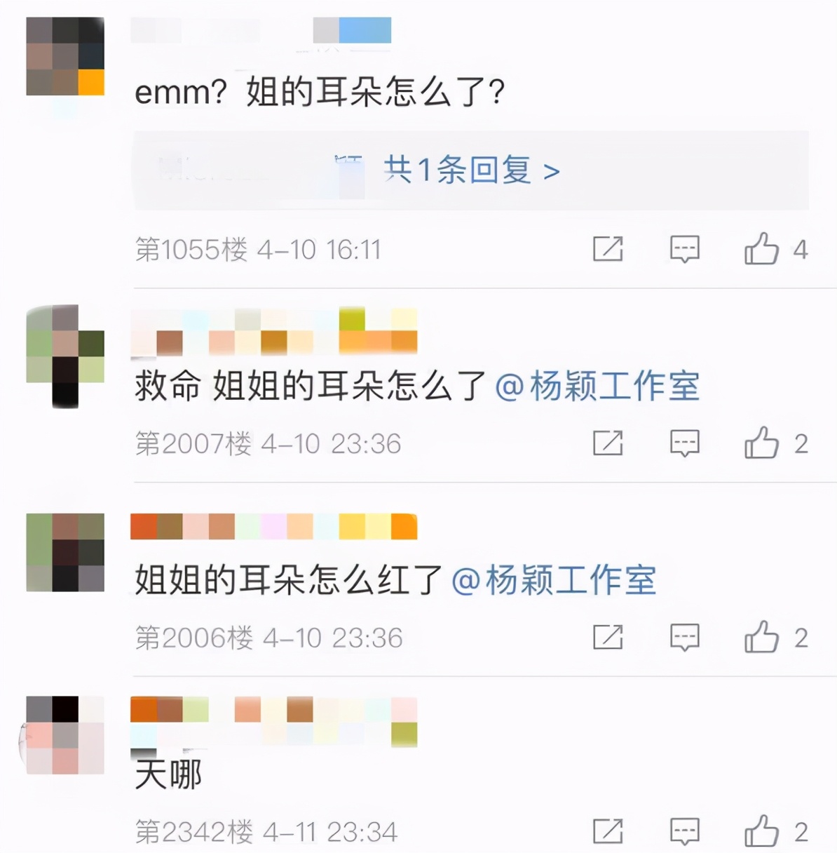 32岁baby晒性感照，露背礼服大方秀蝴蝶背，耳朵通红引粉丝担忧