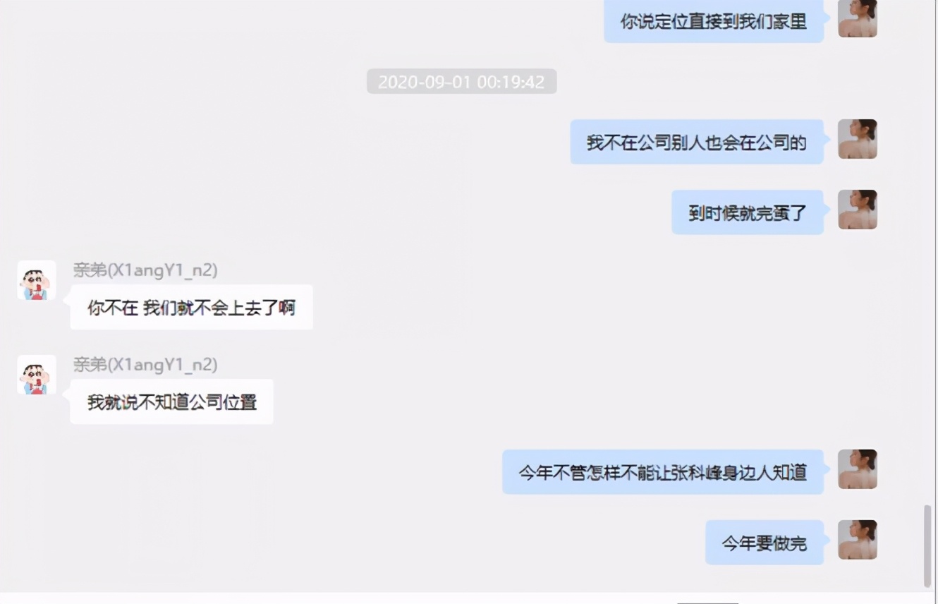 女网红被曝私生活混乱，瞒着男友和富二代订婚，还与多位异性有染