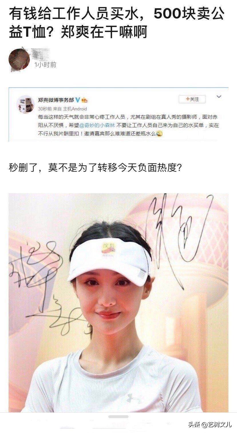 暖心行为有争议？送早餐、送水果，关心工作人