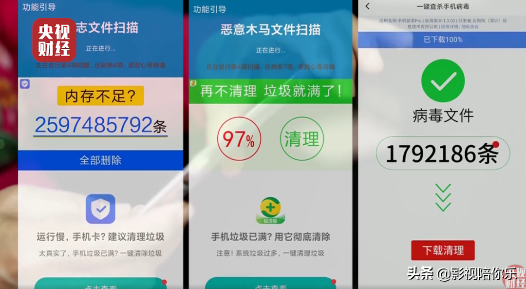 央视3·15刚刚曝光！这些知名品牌被点名…