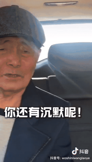 81岁姥爷收破烂，口吐芬芳，为何还获1.4亿点赞，