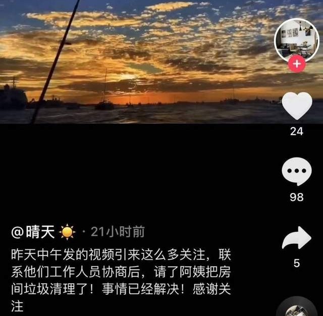 租房|李湘回应租房争议称离开前已打扫 但房东扯了他们的遮羞布……