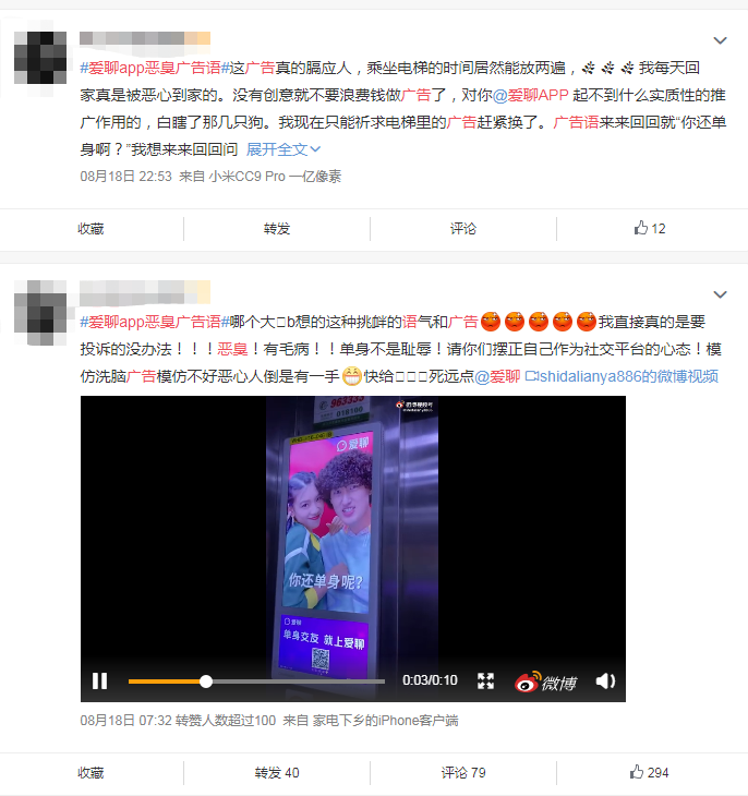 那些爆红出圈的品牌，都盯上了电梯广告