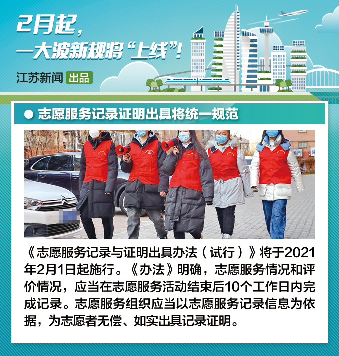 不用再担心被强制订阅！这些2月新规将影响你我
