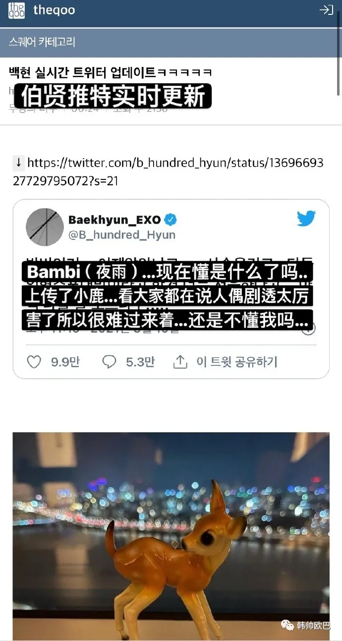 这位男团爱豆的推特实时更新,做好MV是历代级的准备