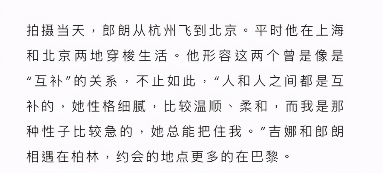 郎朗夸兩個(gè)月大混血兒子像云朵般可愛(ài)，讓他忍不住沒(méi)完沒(méi)了地親吻