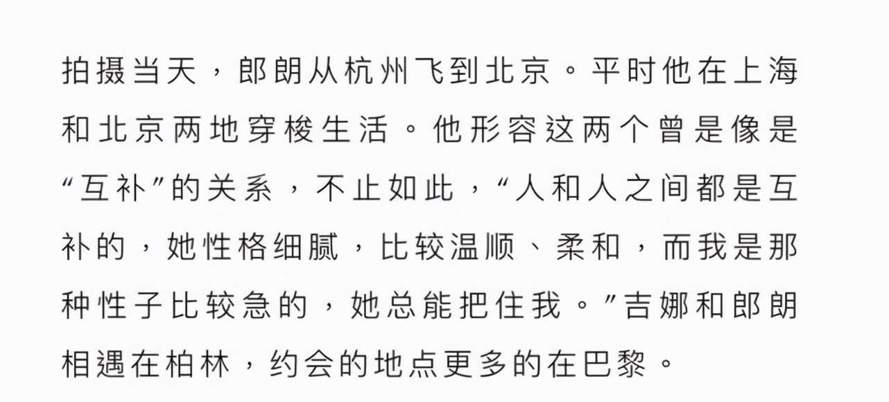 郎朗夸两个月大混血儿子像云朵般可爱，让他忍不住没完没了地亲吻