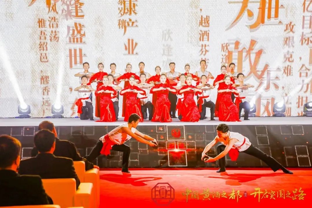 第26届绍兴黄酒节开幕，朱子红曲酒亮相中国黄酒之都