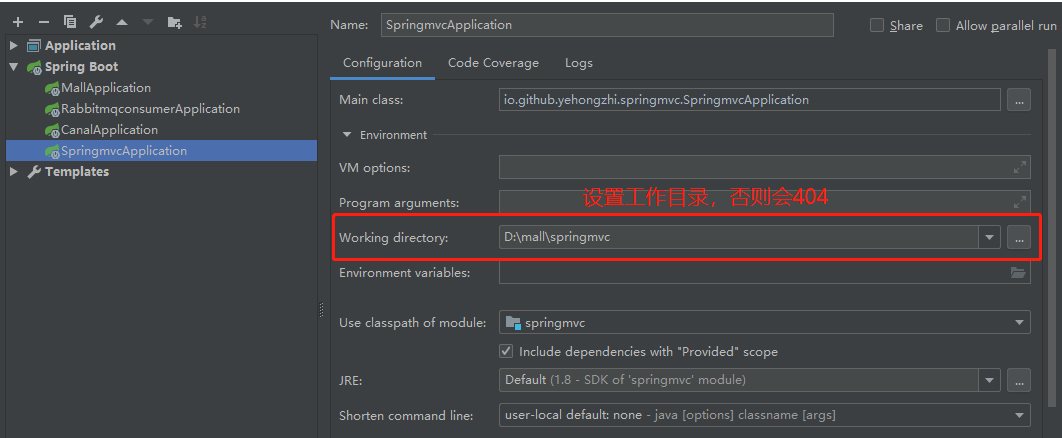 5千字的SpringMVC总结，我觉得你会需要