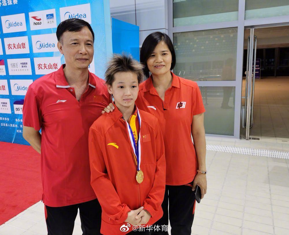 Olympic champion Quan Hongchan, from a poor family to win the