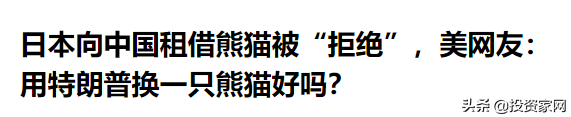 年租金高达710万！这个中国特产，只租不卖