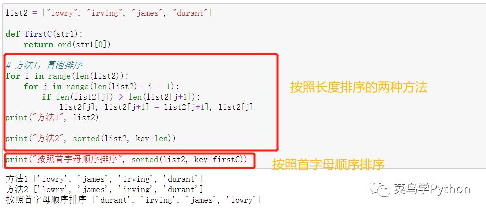 10个非常适合菜鸟练手的Python项目，墙裂建议收藏