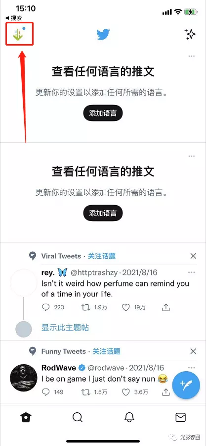 twitter技巧 手机如何设置取消twitter页面中自动加载播放视频?