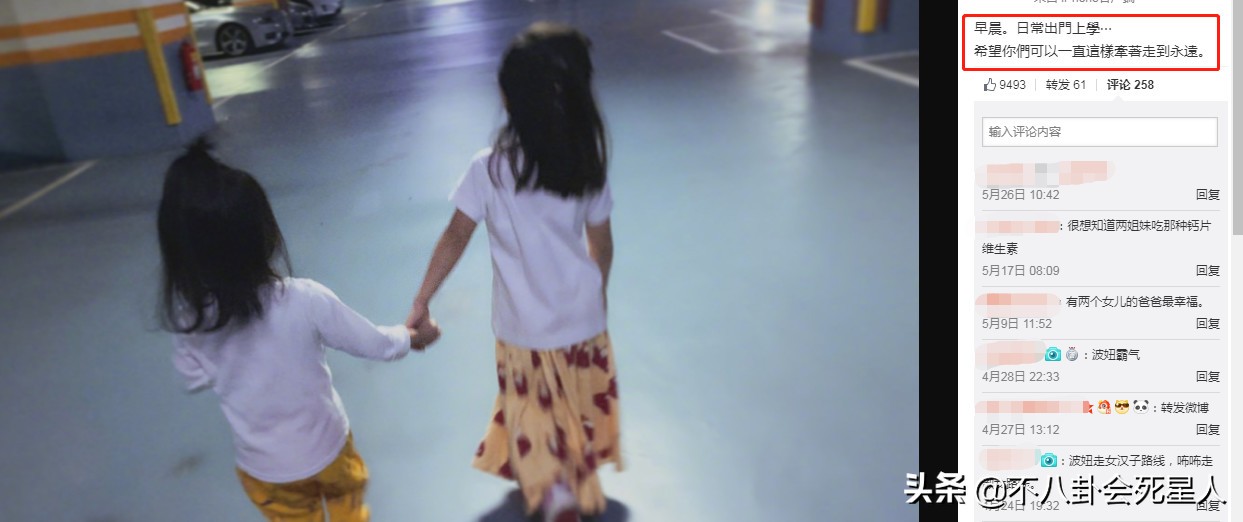 波妞成最严肃星二代，拍照不笑还爱皱眉头，才两岁就能打哭咘咘