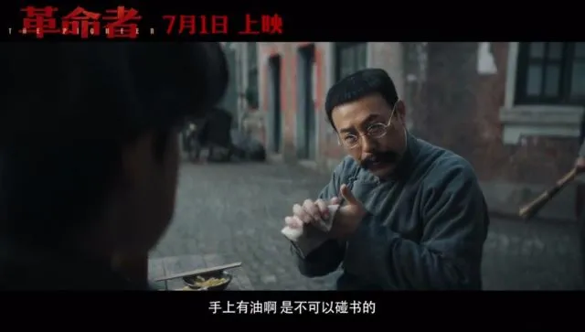 9.5分!《革命者》近期最佳,这样的好电影,我愿意当自来水