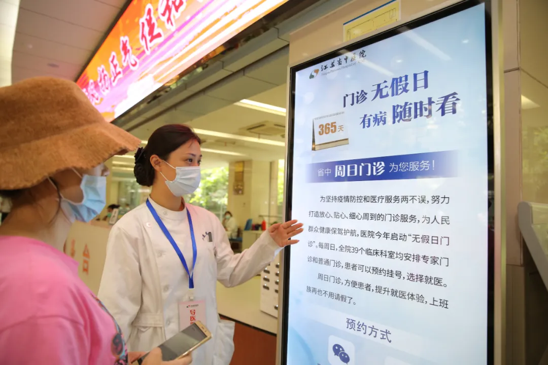 创新｜中医药走基层，名医上门开专场，从现在开始可以预约申请