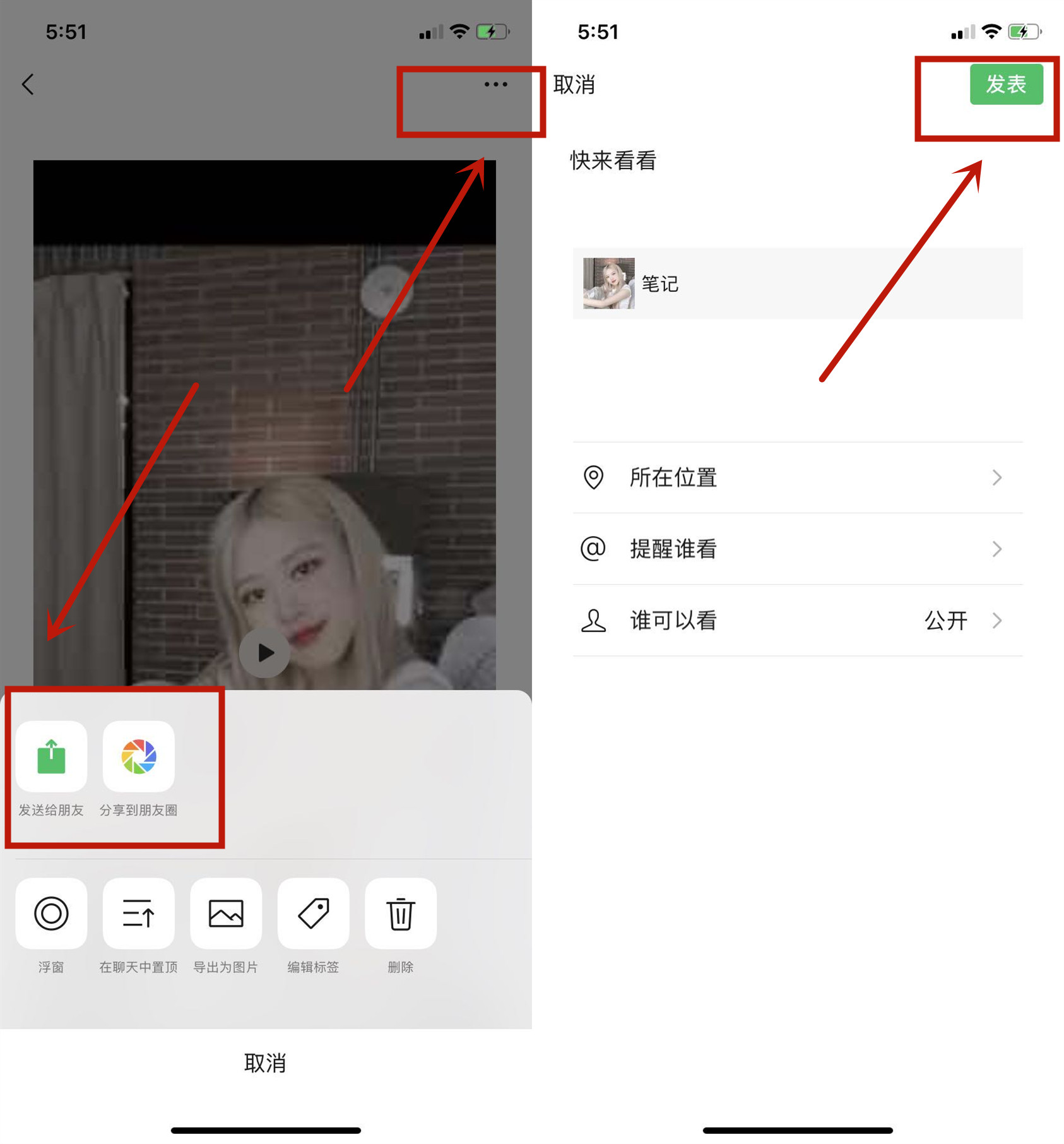 微信朋友圈能发5分钟长视频，我也才知道，方法简单来学一学