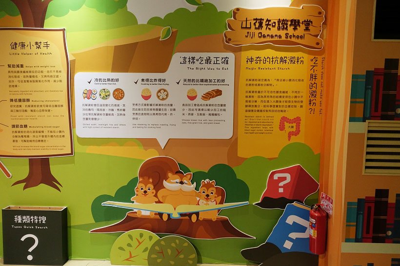 集集香蕉观光工厂对产业旅游的启示