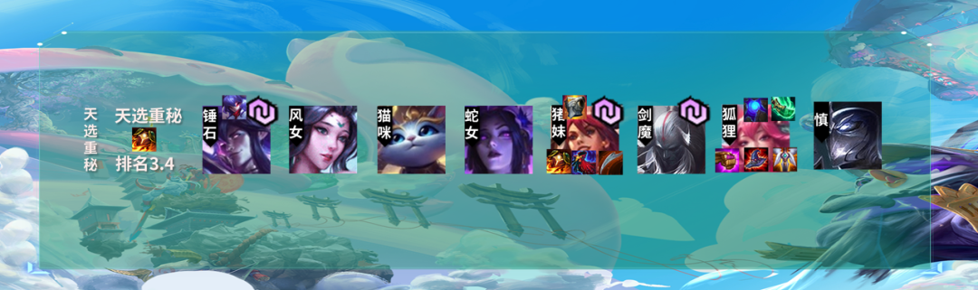 云顶之弈10.21测试服更新汇总，明昼月神大削，天神重做