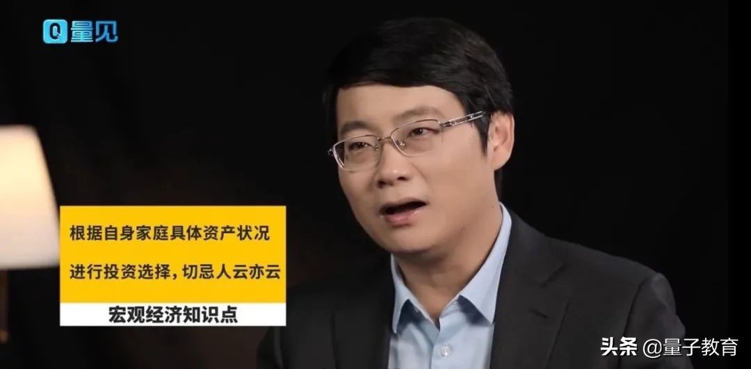 经济学家管清友：2021年买房的家庭，可能会遭遇5大“坏消息”