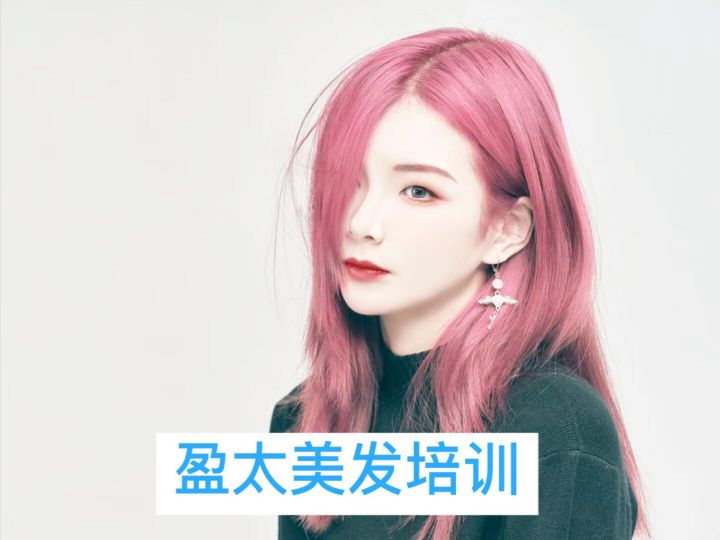 关于快速掌握美发店染发技巧