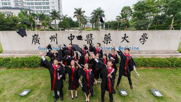 想要学中医，分数不是阻挡你的理由，总有一所中医药大学适合你