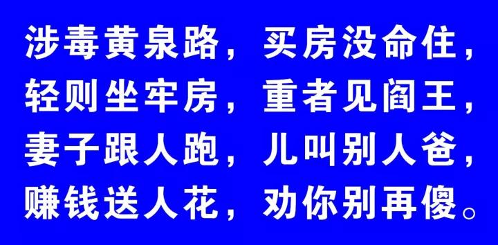 长汀县司法局开展禁毒法治宣传系列活动