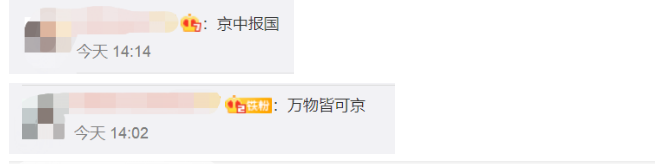 吴比震京！吴京成了日本奥运会场外最忙的人